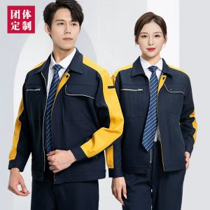 更多工服款式設(shè)計(jì)請(qǐng)來電索取